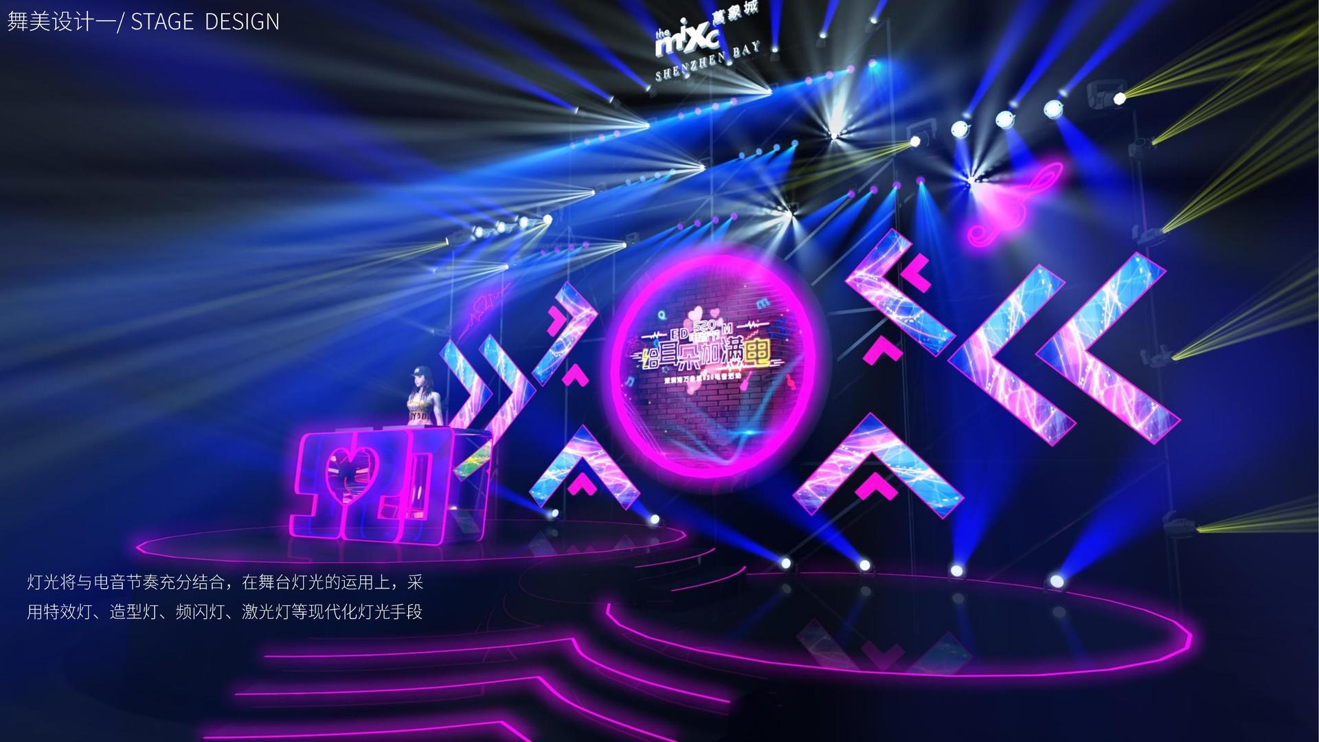 纪录短片《回家的路》